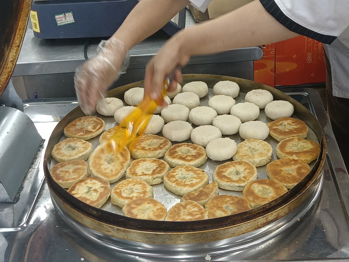 Crispy Chinese Scallion Pancake Cong You Bing