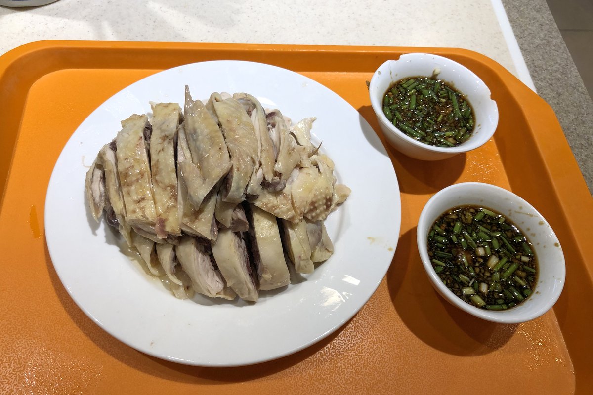 Cantonese White Cut Chicken with ginger scallion sauce